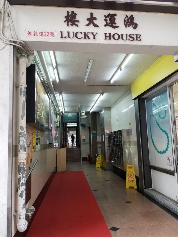 Longwin Hostel Hong Kong Luaran gambar