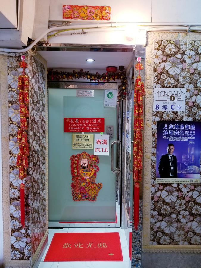 Longwin Hostel Hong Kong Luaran gambar